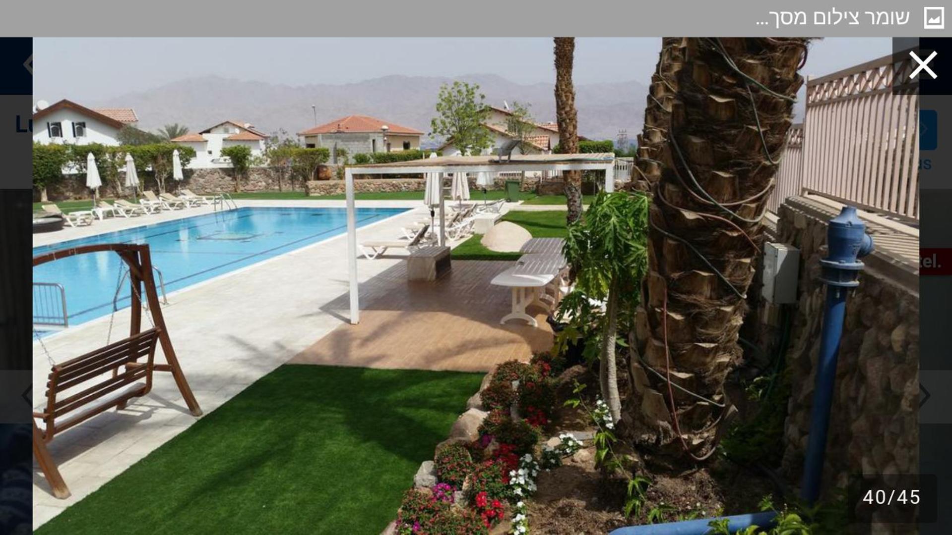 Exclusive Top Luxury Penthouse Near The Sea With Privat Roof-Pool Διαμέρισμα Ελάτ Εξωτερικό φωτογραφία